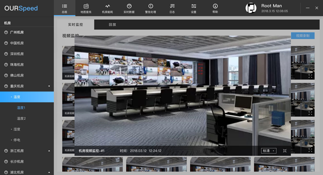 動環監控係統，機房動環監控係統方案