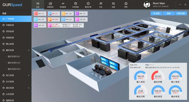 動環主機,動環監控主機,機房動環主機 動環主機,動環監控主機,機房動環主機