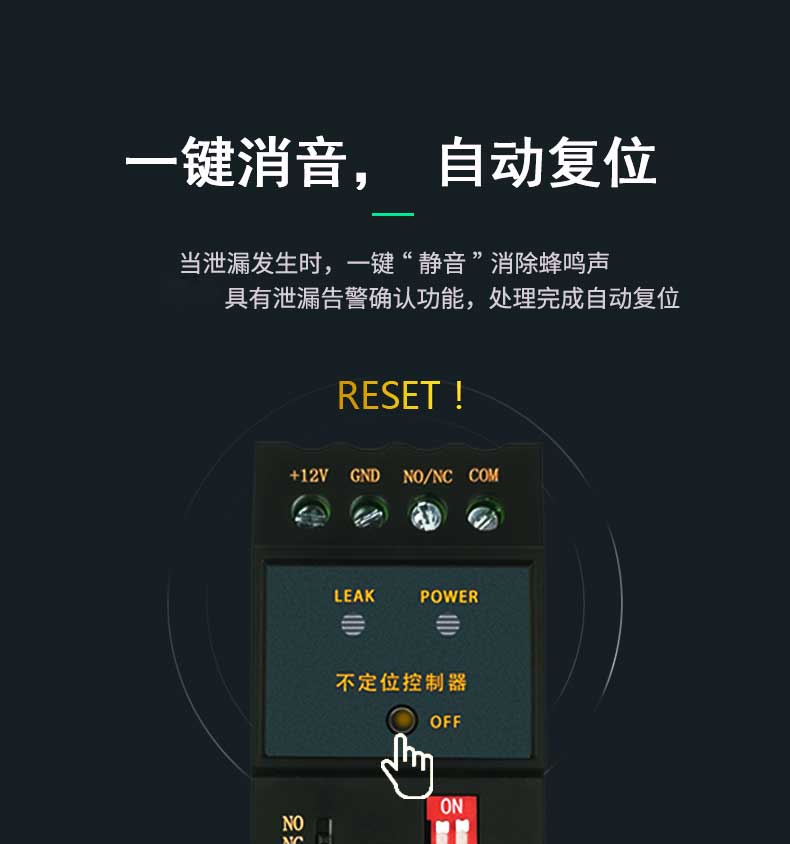 SPD-DC02不定位測漏控製器，不定位測漏控製器
