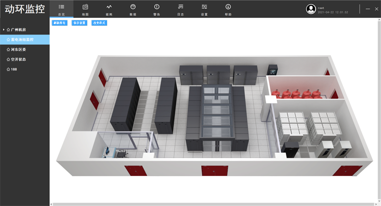 動環監控平台，茄子视频免费观看科技動環監控軟件平台,茄子视频免费观看科技動環監控軟件
