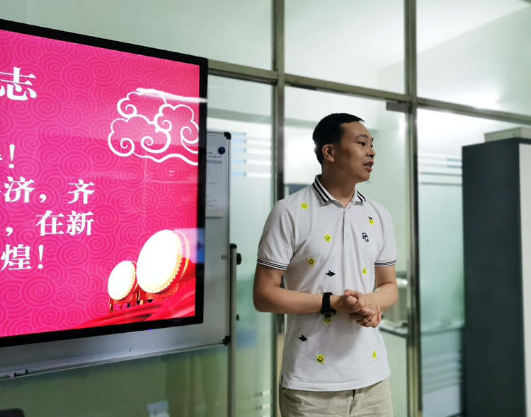 茄子视频免费观看科技5月總結分享會 茄子视频免费观看科技5月總結分享會