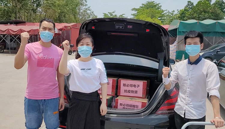 南沙加油&茄子视频免费观看科技抗疫先鋒隊