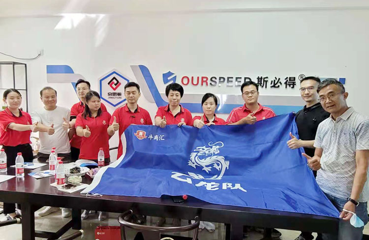 牛商爭霸賽企業互訪,歡迎牛商爭霸賽企業蒞臨茄子视频免费观看科技指導工作