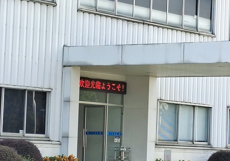 廣州雙葉汽車車間溫濕度監控係統,車間溫濕度監控係統