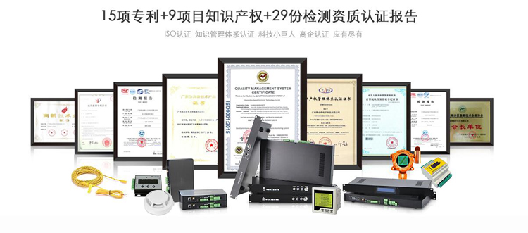 機房動環監控十大品牌,機房動環監控，機房動環