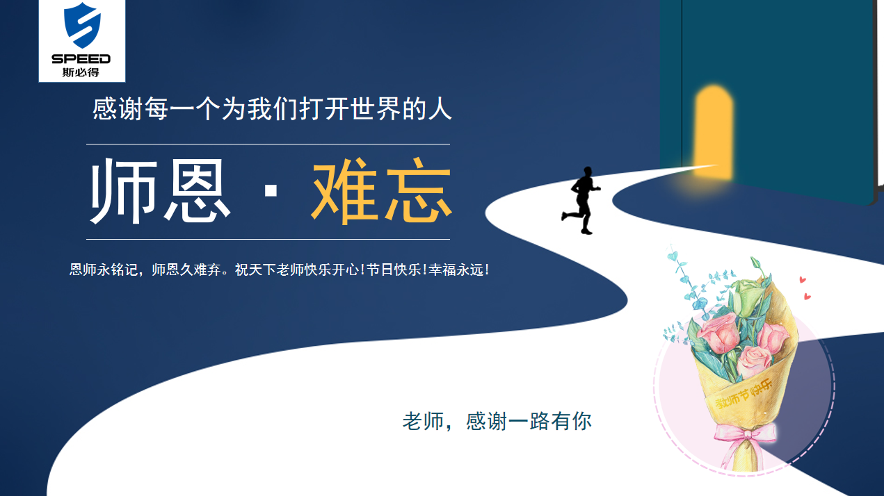 茄子视频免费观看科技祝教師節快樂！