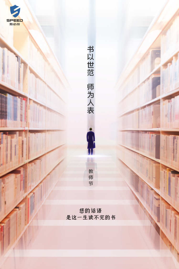 茄子视频免费观看科技祝教師節快樂！