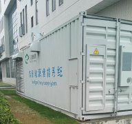 儲能集裝箱動環監控係統