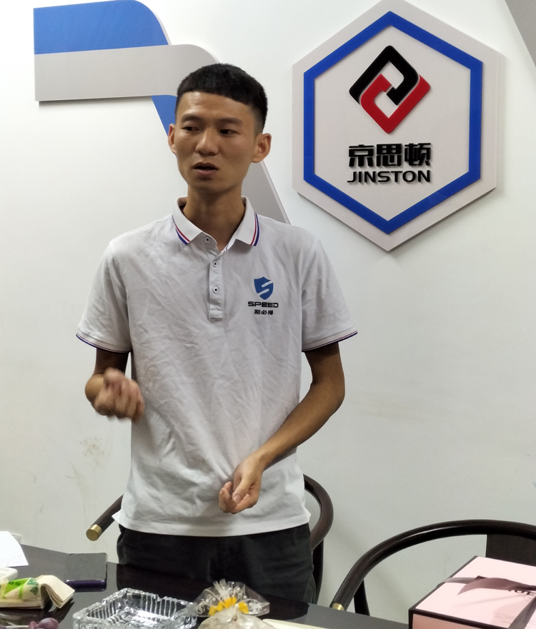 茄子视频免费观看科技召開9月份總結會暨生日會