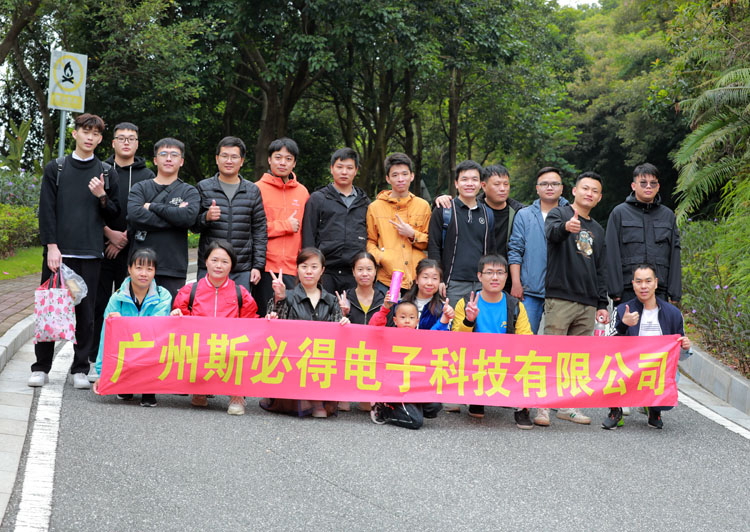 激揚青春、奮勇攀登登山活動